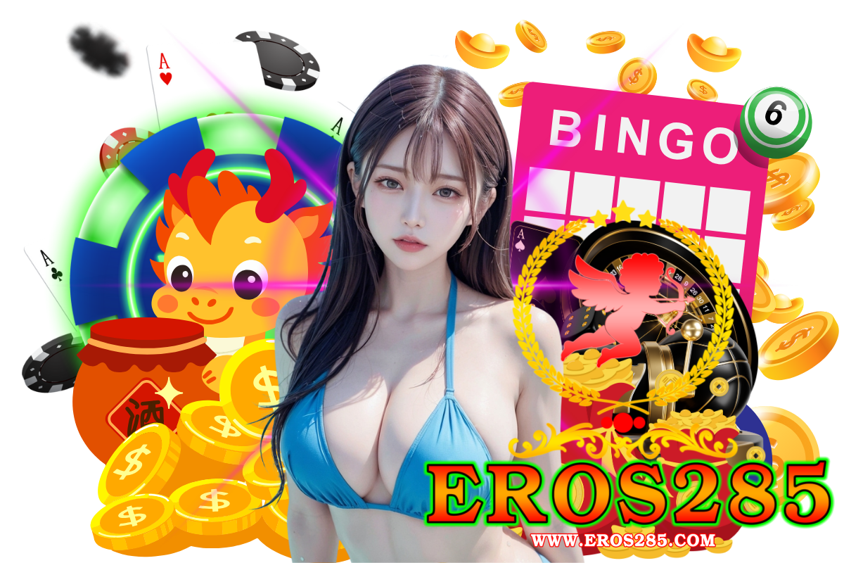 eros285 wallet